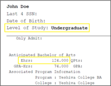 السجل الأكاديمي